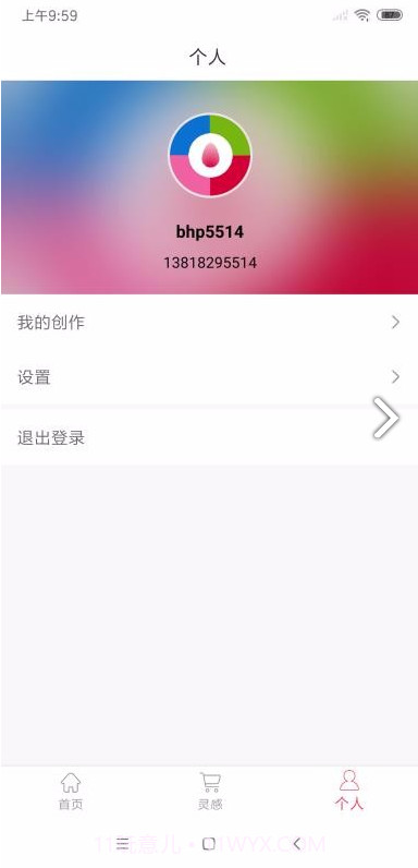 安琪花园(安琪花园涂色)V1.1.2 安卓最新版截图4 安琪花园(安琪花园涂色)V1.1.2 安卓最新版截图4