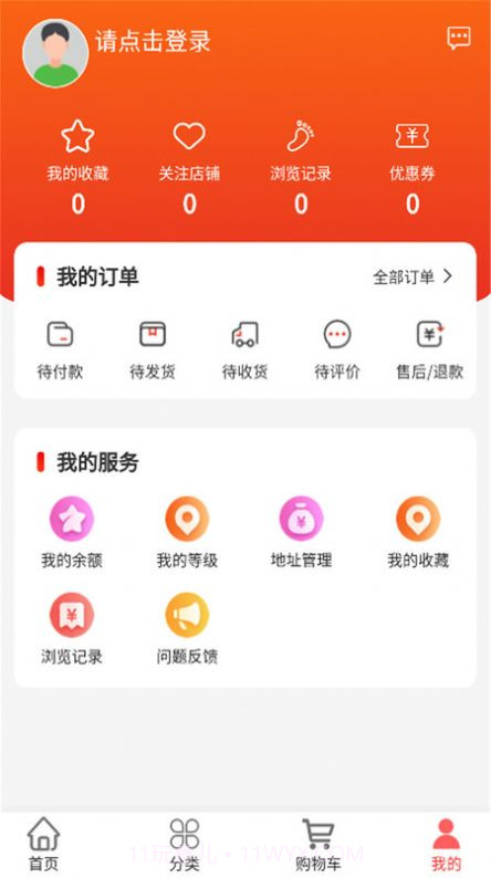 昇昇星海截图3 昇昇星海截图3