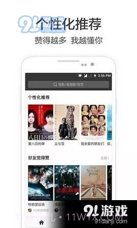 私人红杏影院截图2 私人红杏影院截图2