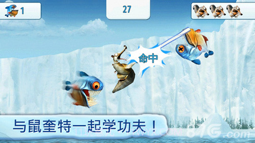 冰川时代:村庄正版截图4 冰川时代:村庄正版截图4