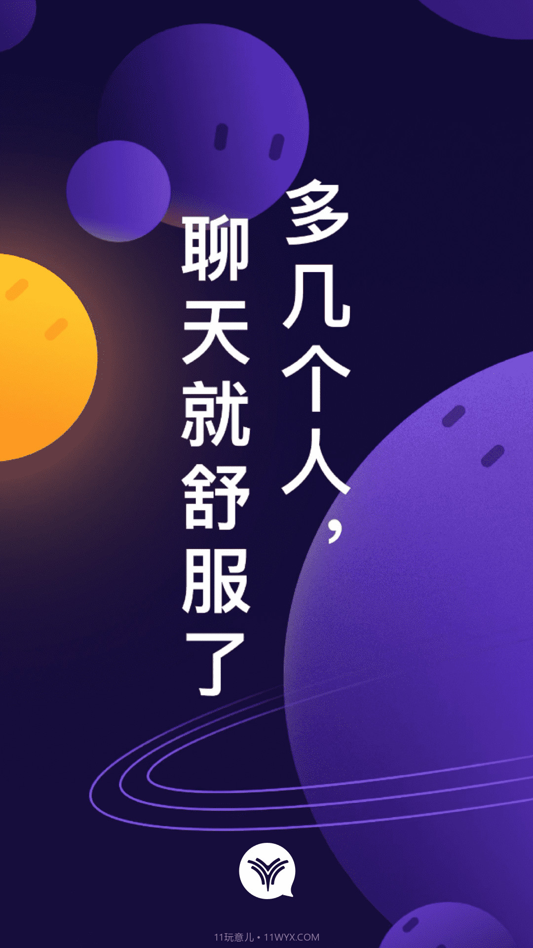 永信(即时通讯)截图4 永信(即时通讯)截图4