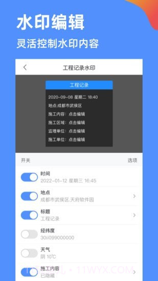 鱼泡相机截图4 鱼泡相机截图4