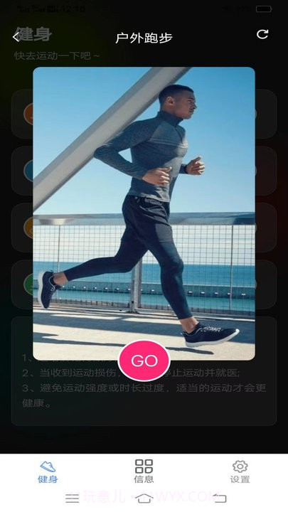 步步有好运截图1