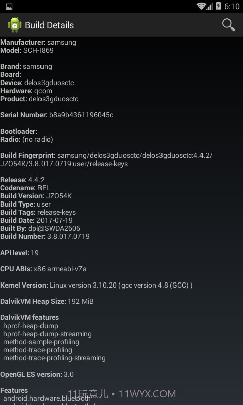 Dalvik Explorer截图2