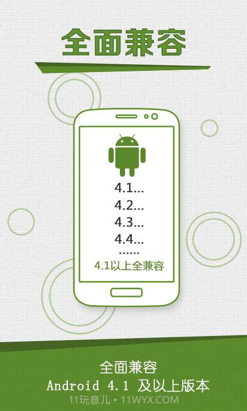 咔咔截屏录屏大师截图6 咔咔截屏录屏大师截图6