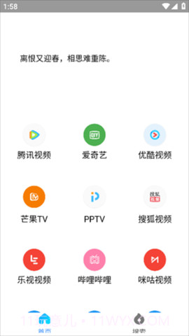 airbox软件2023截图2