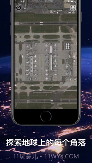 美丽地球截图2