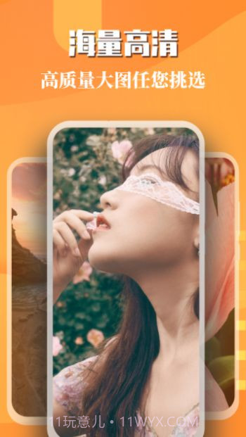 免费主题壁纸截图2 免费主题壁纸截图2