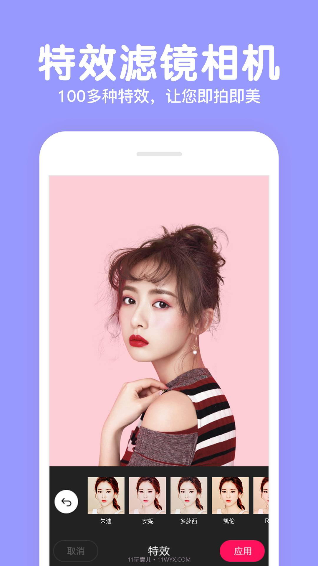 233相机v1.1.0免费版截图3 233相机v1.1.0免费版截图3