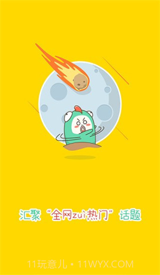 大鱼视频app截图2 大鱼视频app截图2