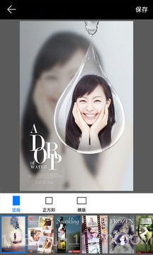 画中画相机(PIPCamera)截图3