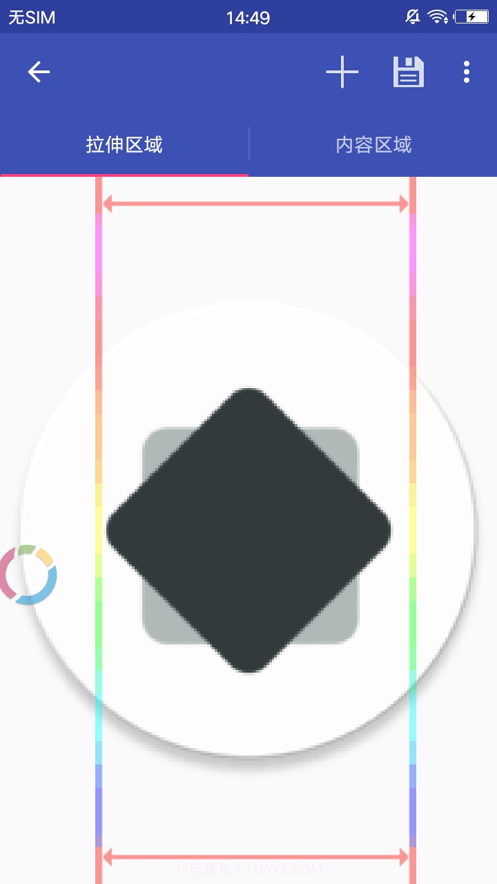 碘酒编辑器截图4 碘酒编辑器截图4