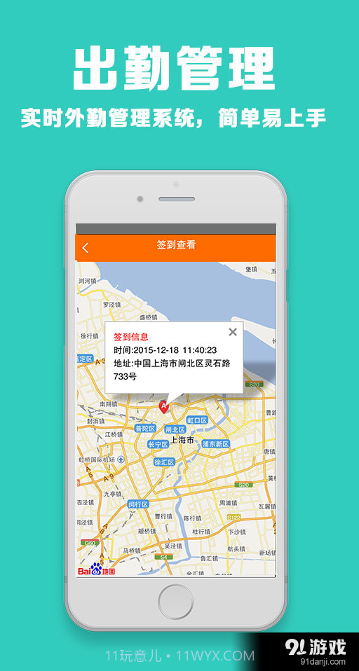 云大师截图4 云大师截图4