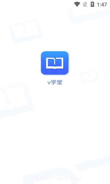 v学堂截图1 v学堂截图1