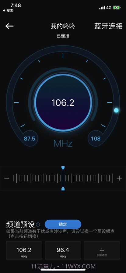 咚咚驾驶最新免费版截图1 咚咚驾驶最新免费版截图1