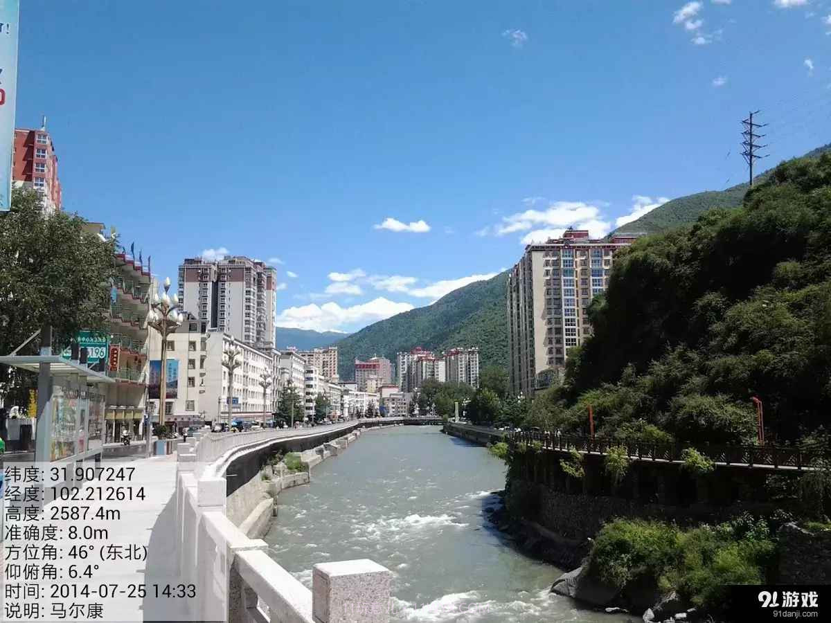 AngleCam 工程用角度相机截图3 AngleCam 工程用角度相机截图3