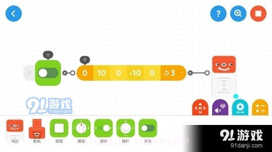 创豆教育官网免费截图1