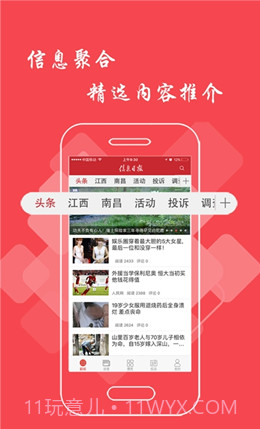 大江论坛截图2 大江论坛截图2