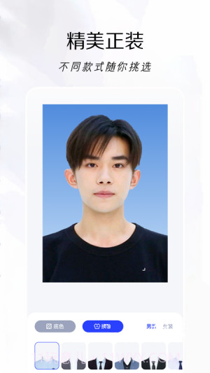 改图鸭截图2 改图鸭截图2