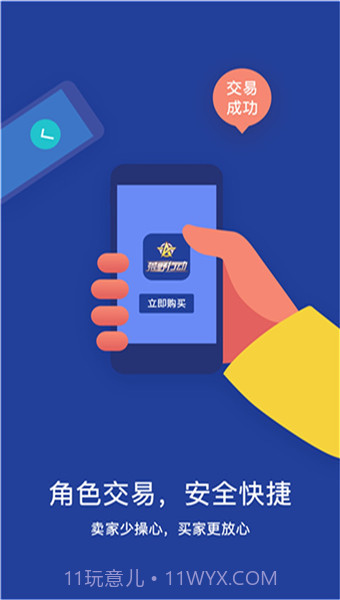 233游戏截图3 233游戏截图3