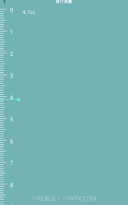 手机测量仪器截图1