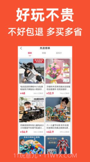 优优学子截图2 优优学子截图2