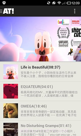 全球动画精选截图4 全球动画精选截图4