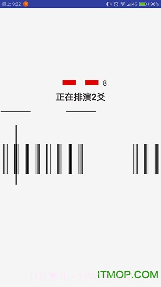 火珠林六爻截图3 火珠林六爻截图3