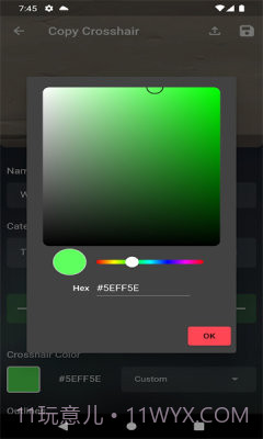 瓦罗兰特准星助手截图1 瓦罗兰特准星助手截图1