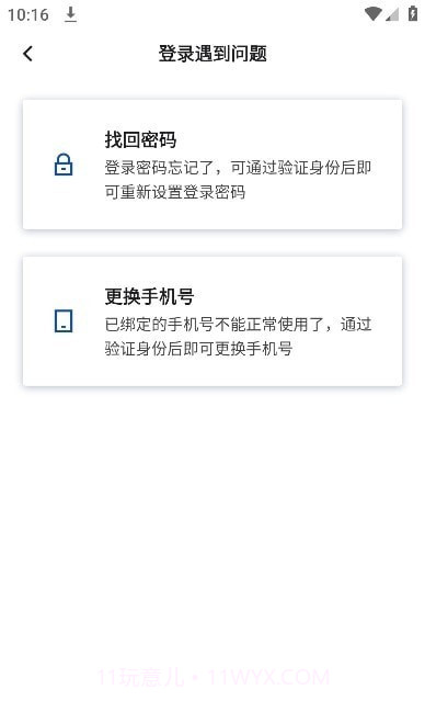 一汽员工购截图2 一汽员工购截图2