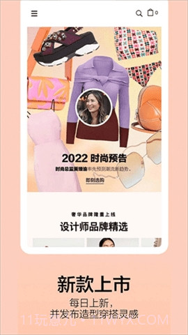 Shopbop烧包网截图2 Shopbop烧包网截图2