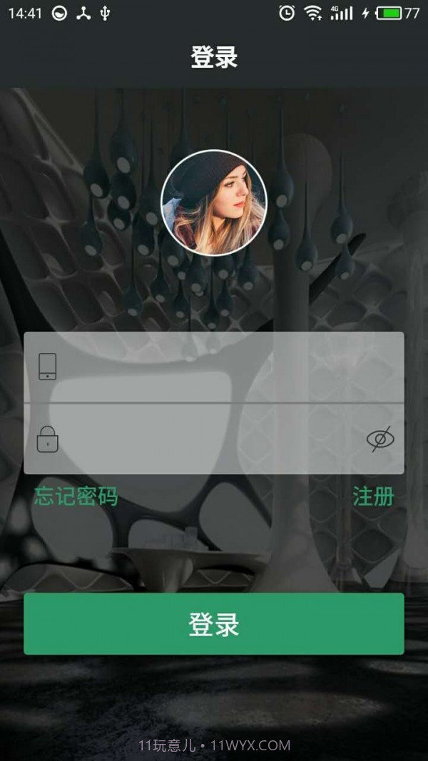 Safemate截图1 Safemate截图1