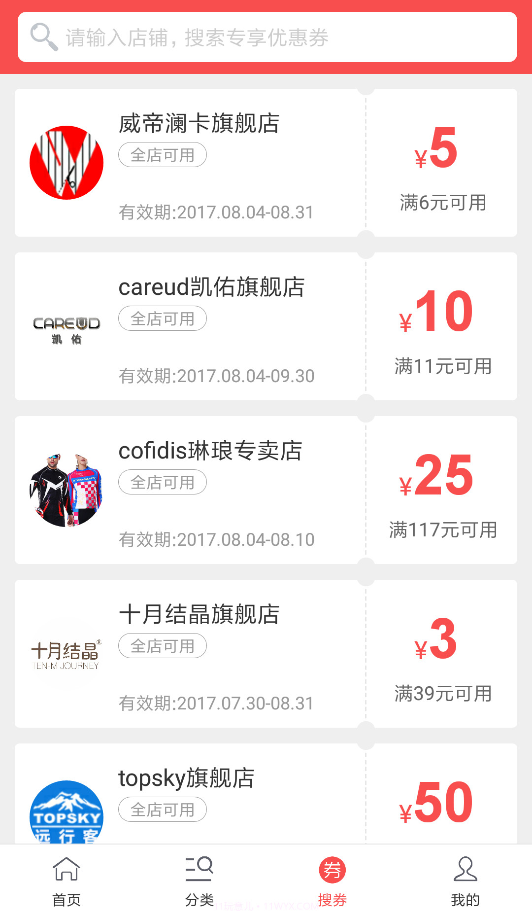 K品购(正品购物商品)V2.2.5 安卓正式版截图2 K品购(正品购物商品)V2.2.5 安卓正式版截图2