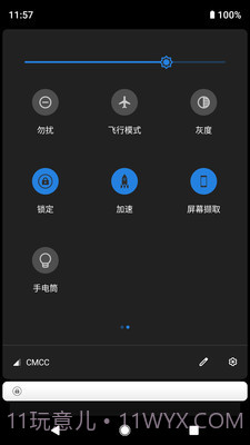 一键锁屏软件截图2