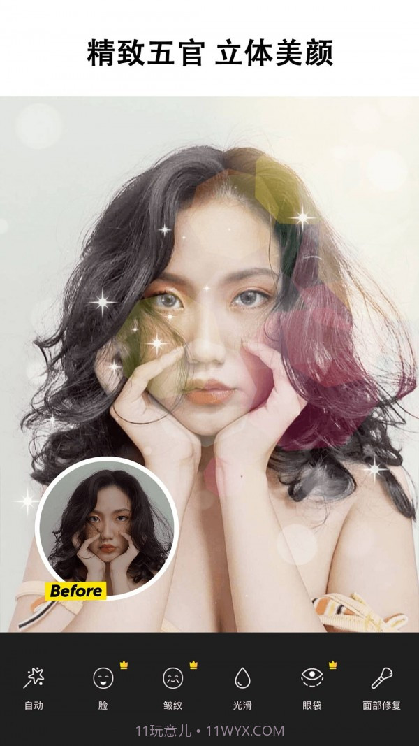 picsart修图(Picsart美易照片编辑)截图4 picsart修图(Picsart美易照片编辑)截图4