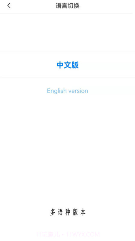 源头签相机截图3 源头签相机截图3