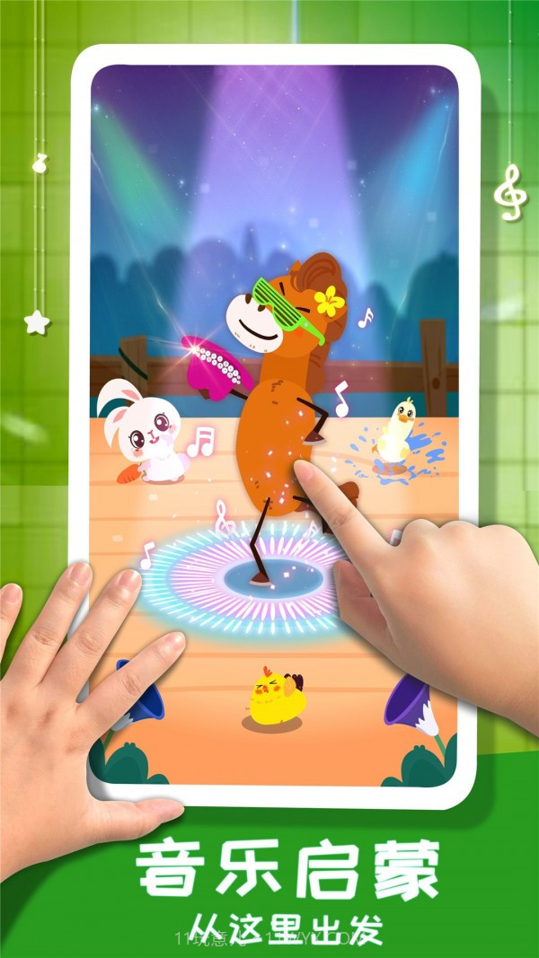 宝宝音乐多多截图2