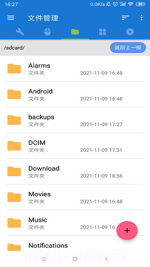 甲壳虫adb助手高级版截图1