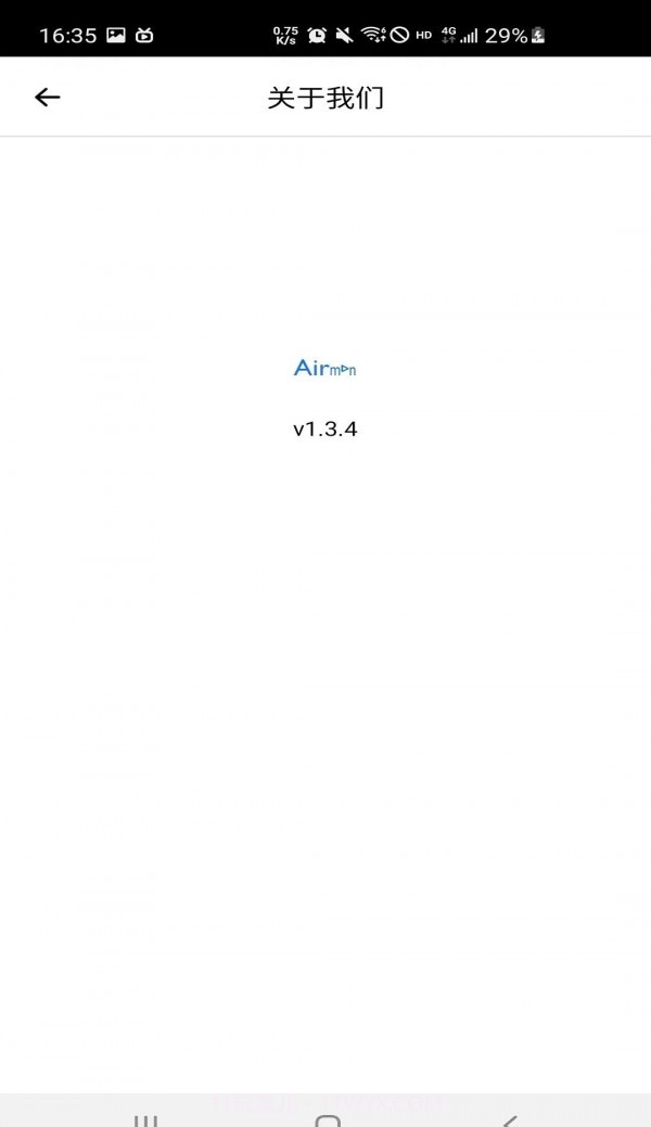 艾尔曼摄像机截图2