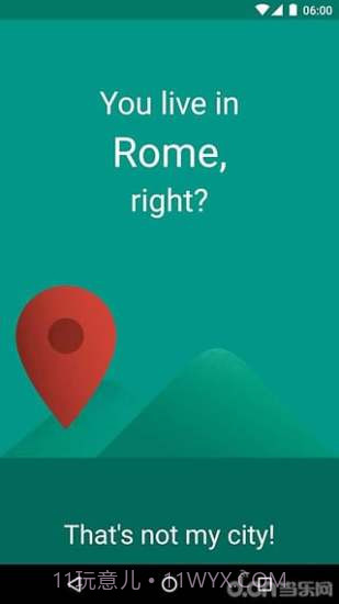 雨伞提醒截图1 雨伞提醒截图1