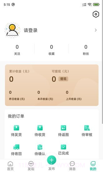 千彩暄截图5 千彩暄截图5