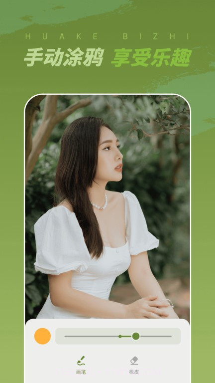 画客壁纸截图1 画客壁纸截图1