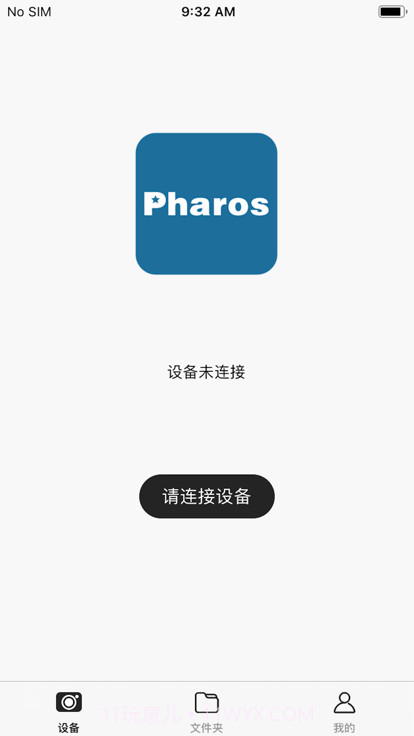 hbsdvr行车记录仪截图4