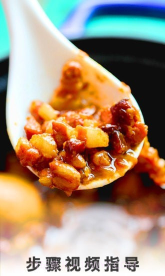 家常菜谱美食大全截图3