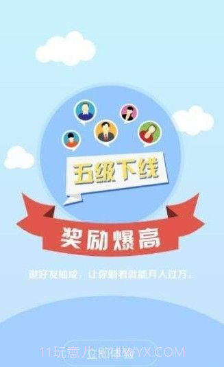 爱码族接码平台截图1