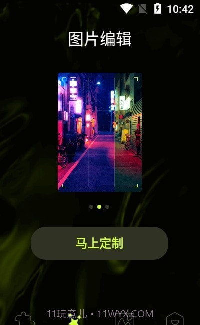 91剪辑小视频截图3 91剪辑小视频截图3