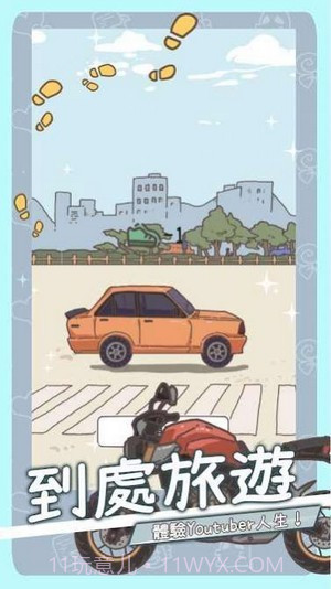 创作吧油管主官方截图5