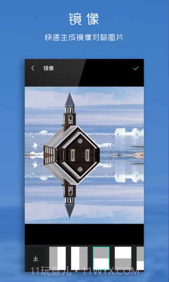 理理相册截图4 理理相册截图4