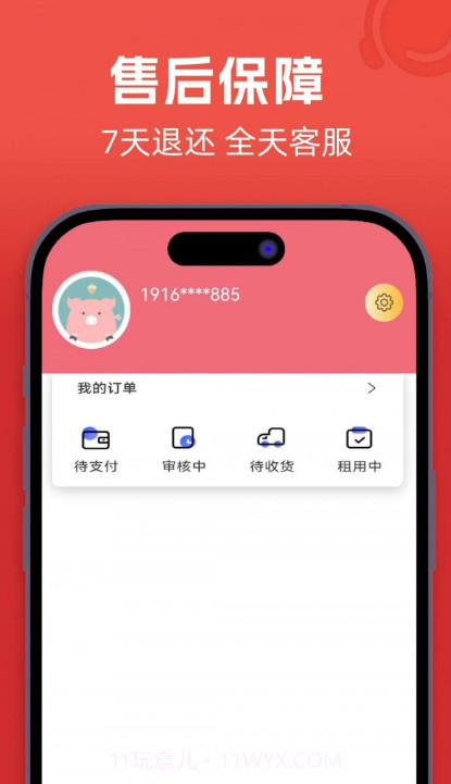 象小美截图3 象小美截图3