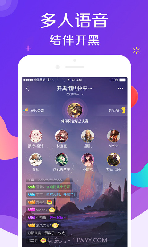 亻半亻半v1.0.6.9最新版截图2 亻半亻半v1.0.6.9最新版截图2